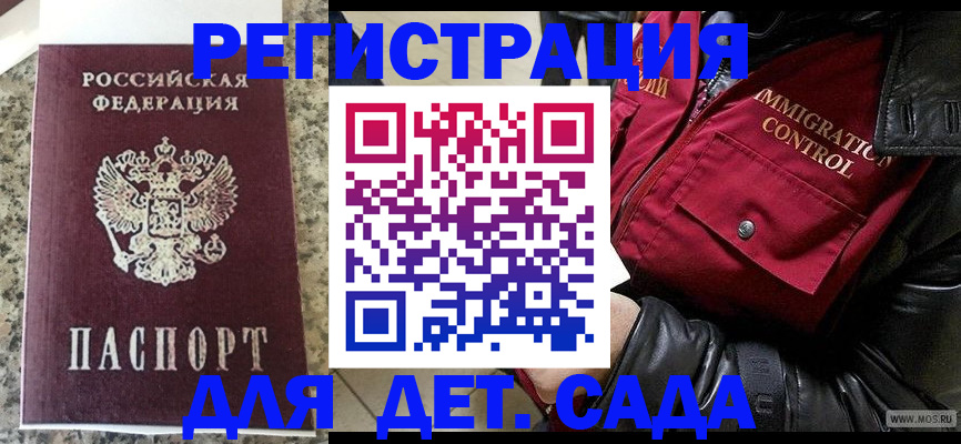 прописка от собственника в Асбесте